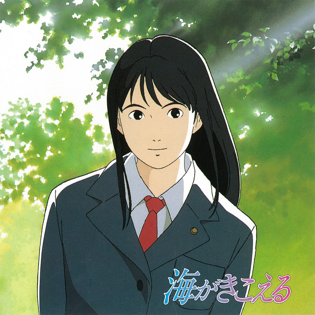 The Ocean Waves by Shigeru Nagata/永田茂