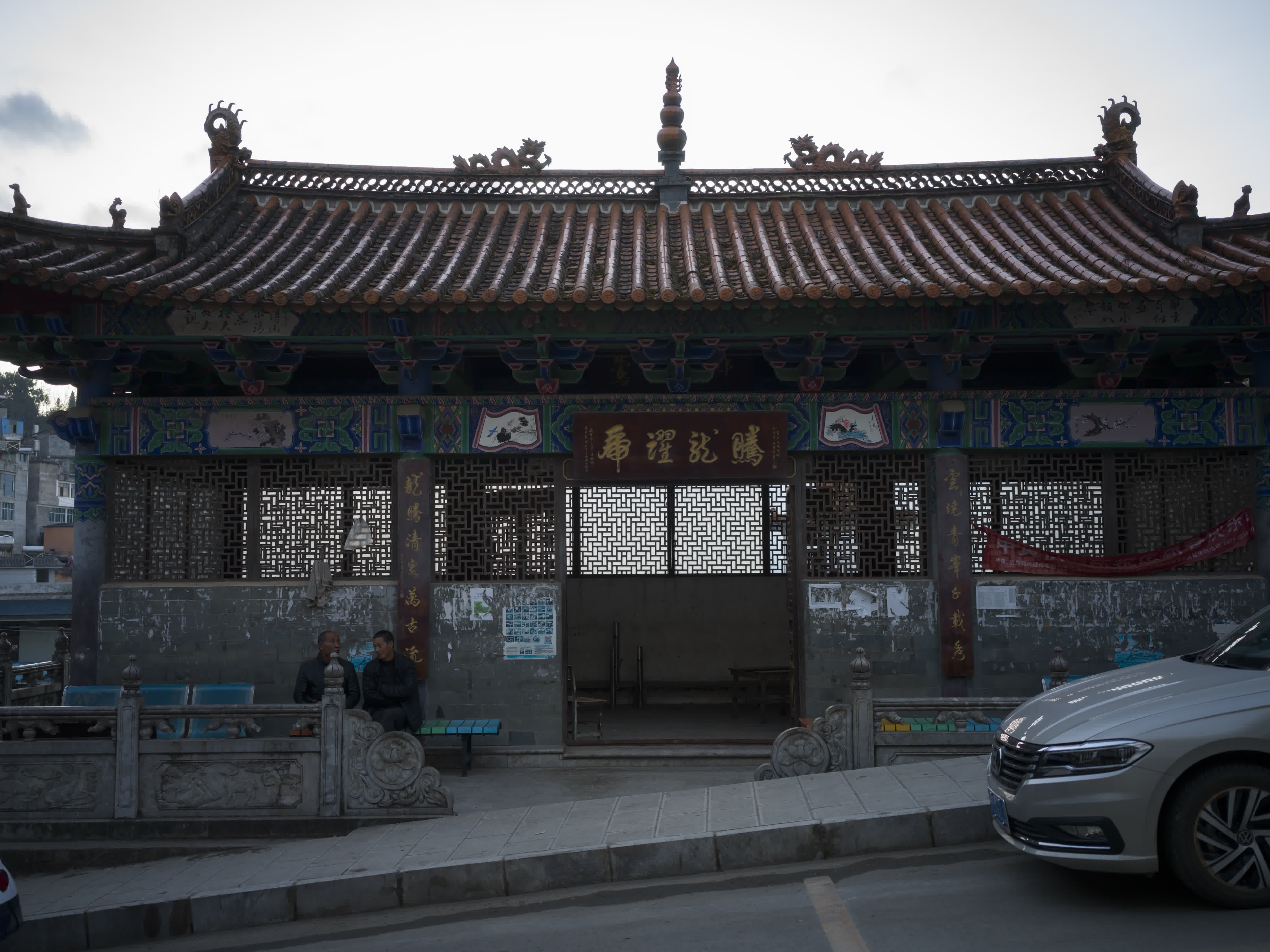 Tasa Village photo 2 by Bowen Hou